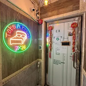 https://t-a-b.getmacauhotels.com